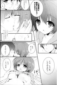 COMIC Potpourri Club 2013-10