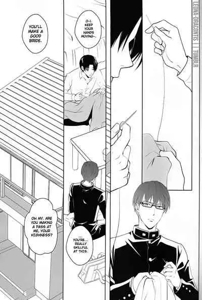 [Kuratamao] Apple Trap (Kuroko no Basuke) [English]