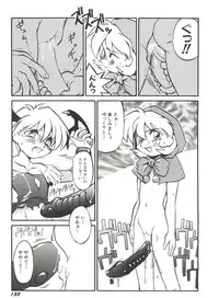 [Anthology] Denei Tamatebako 6 - Nishinhou no Tenshi II (Various)