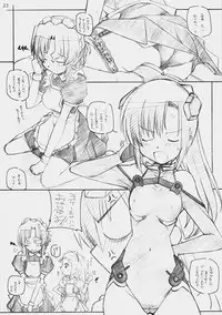 (C73) [MARUARAI (Arai Kazuki)] E-RO2 2007 (Various)