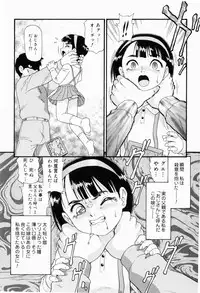 [Minion] Dokidoki Shoujo Byoutou