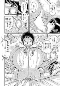 Action Pizazz Special 2015-06