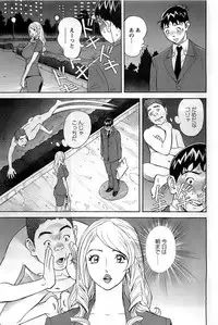 Action Pizazz DX 2008-11