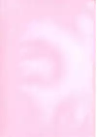 [Marugeruya (Various)] Marugoto! Gelda (Dragon Quest VIII)