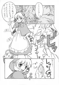 [METAL (Various)] MODEL SAVIOR (Darkstalkers)