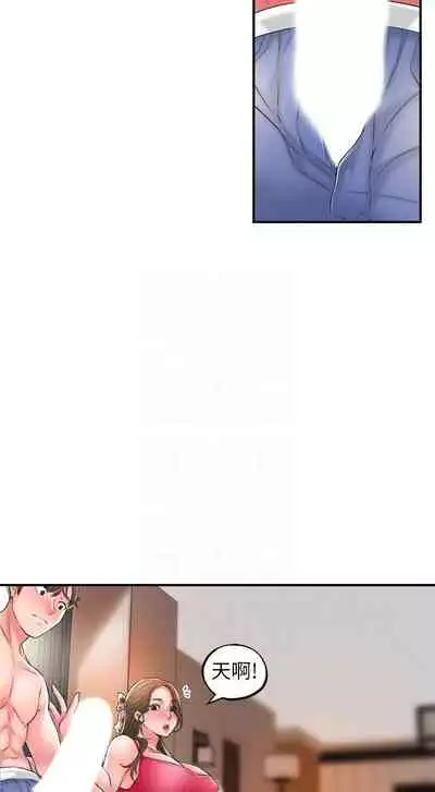 New city chi 01-30 manhwaroshi