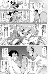 COMIC Magnum Vol. 66