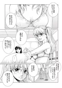 [Ichitomo Kazutomo] Bishoujo Idol o Muke 2 [Digital]