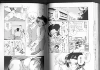 [Sada Ko-ji] Sadistic