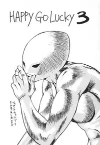 (C56) [Robazoku (Yumesaki Sanjuro)] Happy Go Lucky 3 (To Heart)