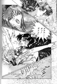 Kyougaku no Sotsugyo (Sailor Moon)