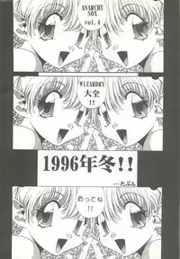 (C50) [Museifu Kutsushita Doumei (Asai Naoki)] Yappari Ai dayone. (Tokimeki Memorial)