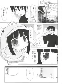 [Anthology] Naru Hina Plus 3 (Various)