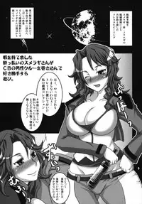 (C75) [Kasou Genjitsu (Hasekura Noise)] Kaettekita Yopparai (Gundam00)