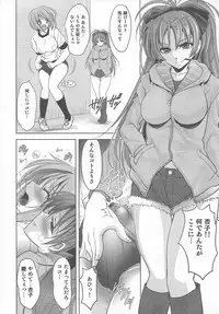 (C80) [Kawaraya Honpo (Kawaraya A-ta)] Tiro il piacere (Puella Magi Madoka☆Magica)