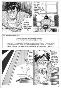 (C37) [Tenchuugumi (Tenchuunan)] IF 2 (Ah! My Goddess) [English] [Incomplete]