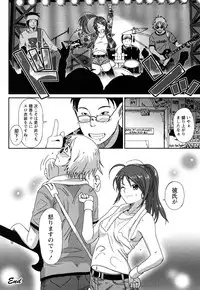 [Ryohzoh] Irodori - Colorful Dreams