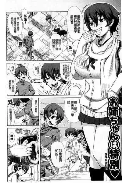 Hitozuma Life - Married Woman Life 身為人妻的生活