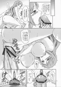 (COMIC1☆3) [Brain Dead (Eiji)] Akane-san Ero Sugidesu (Kurokami)