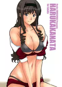 (C80) [JUMBOMAX (Ishihara Souka)] HARUKAKANATA (Amagami)
