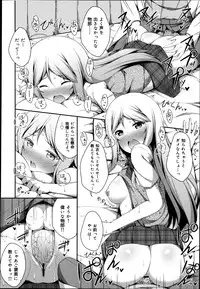 COMIC Maihime Musou Act. 06 2013-07