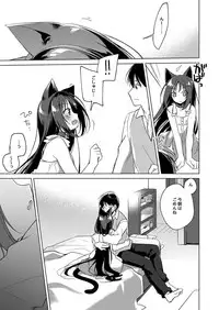 [FRAC (Motomiya Mitsuki)] ImitationLovers [Digital]