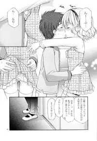 (COMIC1☆7) [Singleton (Azuma Yuki)] Yousei no Tawamure 4