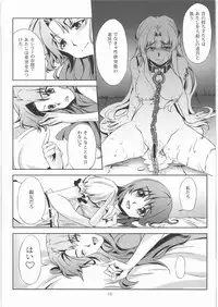 (C77) [WindArTeam (WindArt)] Isshin Doutai (The Sacred Blacksmith)