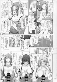 (C86) [MTSP (Jin)] Tachibana-san-chi no Dansei Jijou Matome Ban