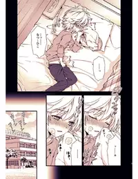 [FlowerBlade (ri.)] Ano Hi, Boku wa Shinyuu to Sex shita [Digital]