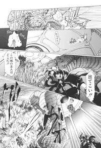 [Yuri Ai] Inyou Jokenden ABIRASTRA