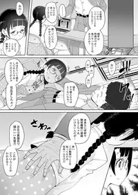 COMIC LO 2019-07