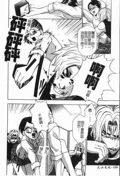 Imouto Koishi Vol. 6