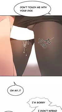 [Mx2J] Hari Dormitory Ch.0-29 (English) (Ongoing)