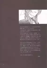 (C67) [IRODORI (nittakumi)] B2B - Body 2 Body (Final Fantasy VII)