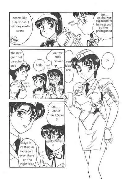 [Amagi Kei] STAINLESS NIGHT [English]