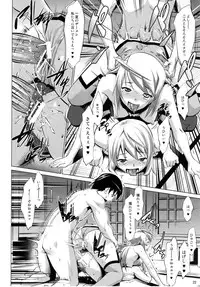 [Nanatsu no Kagiana (Nanakagi Satoshi)] Immoral Stratos 2 (IS Infinite Stratos)