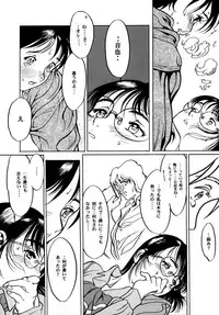 [Artbook] [Zen Yasumori] Release Zero