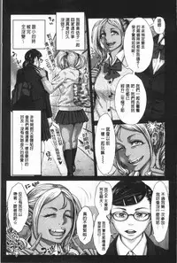 [Blman] Hobetsu Ichigo Hakusho [Chinese]