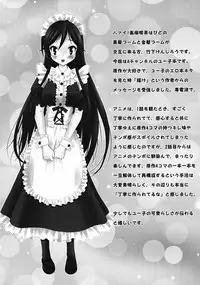 [Garou Kissa Hapido (Takeshita Kenjirou)] Yu~Chu~Bu (A Channel) [English] [Kamikakushi] [Digital]