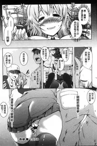 [Kaiduka] Rokujou Hitoma Maid Tsuki ~Zouryouchuu~ [Chinese]