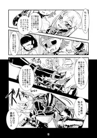 [B.C.A.] Tokyo Fetish Show 2010 [Digital]