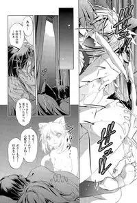 COMIC AUN 2015-12
