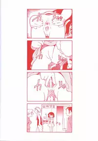 [Maka Fushigi] Hina Meikyuu