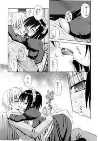 COMIC AUN 2006-06 Vol. 121