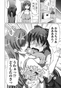 [Ootori Mahiro] Muri Hame Kanojo