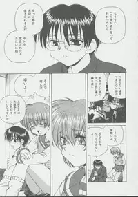 [Spark Utamaro] Shoujo, Ochiru