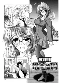 [Parfait] Tell me [Digital]