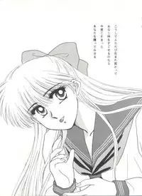 (C45) [Studio SKB (Various)] Gekkou 4 (Bishoujo Senshi Sailor Moon)