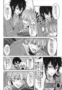 (Yumeiro ★ Symphony) [Haramushi. (Kasaoka Shinichi)] Kyoukenbyou (Ensemble Stars!)